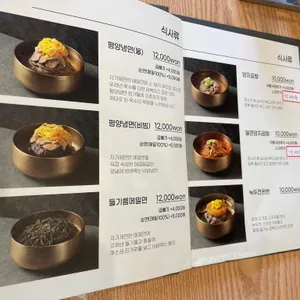담미옥 리뷰 사진