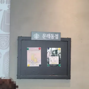 스타벅스 리뷰 사진