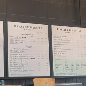 스타벅스 리뷰 사진
