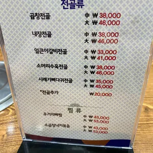 양평해장국 리뷰 사진
