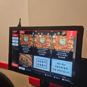 김촌 서울대입구 리뷰 사진