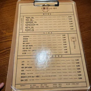 83해치 리뷰 사진