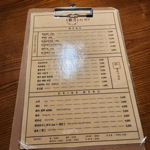 83해치 리뷰 사진