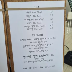 멍때림 리뷰 사진