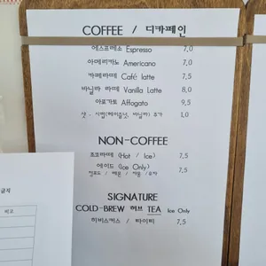 멍때림 리뷰 사진