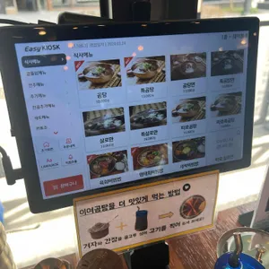 이여곰탕 리뷰 사진