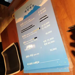 어부이야기 리뷰 사진