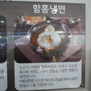 황토골인삼불고기 리뷰 사진