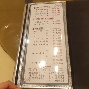 매화 리뷰 사진