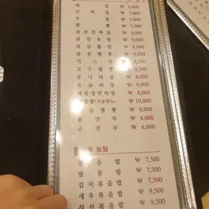 매화 리뷰 사진