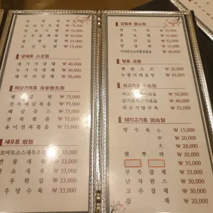 매화 리뷰 사진
