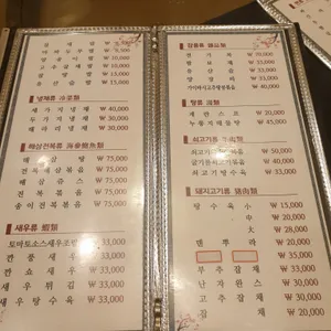 매화 리뷰 사진