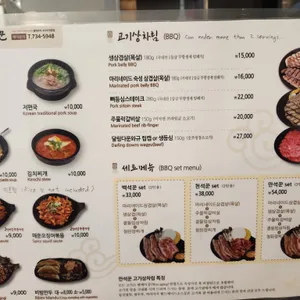 만석꾼 리뷰 사진
