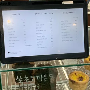 카페 키프 리뷰 사진