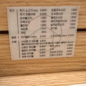 샤브로21 리뷰 사진