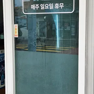 모닝해장국 리뷰 사진