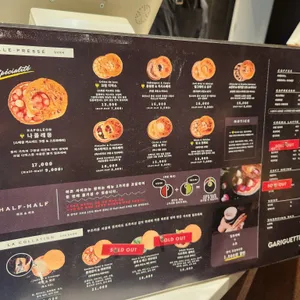 가리게트 리뷰 사진
