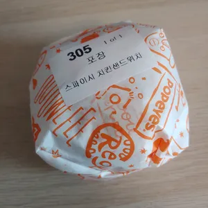파파이스 사진