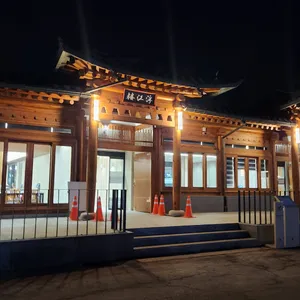 반구정 나루터집 리뷰 사진