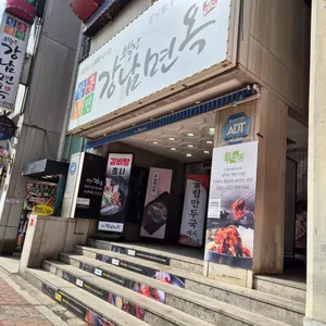 오실장강남면옥 리뷰 사진