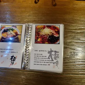 키와마루아지 리뷰 사진