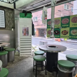 잠실 모소리 리뷰 사진