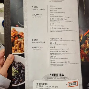 동국성 리뷰 사진