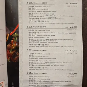 동국성 리뷰 사진