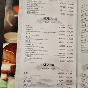동국성 리뷰 사진