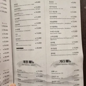 동국성 리뷰 사진