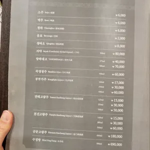 동국성 리뷰 사진