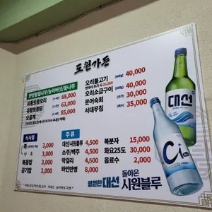 도원가든 리뷰 사진