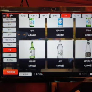 장안라운지 리뷰 사진