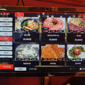 장안라운지 리뷰 사진