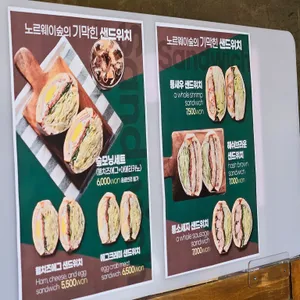 노르웨이의숲 리뷰 사진