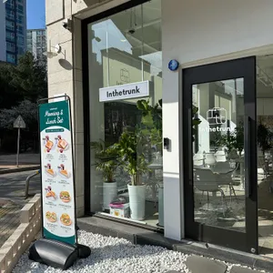인더트렁크 리뷰 사진