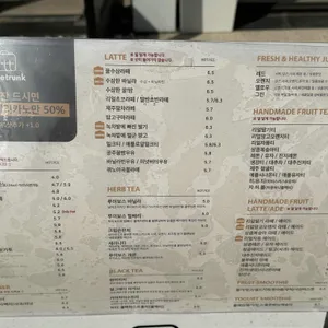 인더트렁크 리뷰 사진