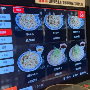 신차이 리뷰 사진