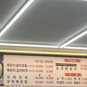 행복한아침 리뷰 사진