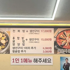 행복한아침 리뷰 사진