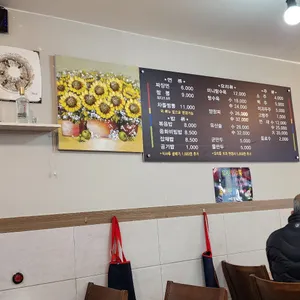 성심반점 리뷰 사진