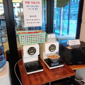 풀문한식뷔페 리뷰 사진