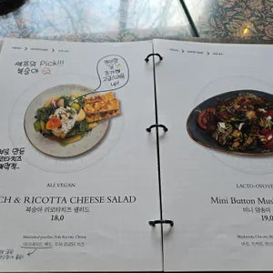 레이지파머스 리뷰 사진