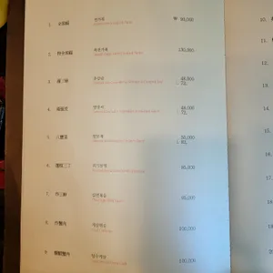 연경반점 리뷰 사진