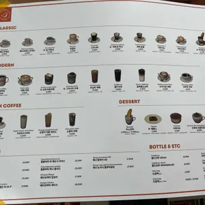 선호커피 바 리뷰 사진
