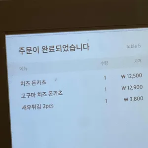 오유미당 리뷰 사진