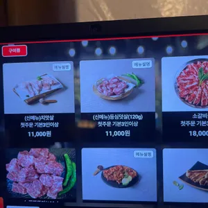 신마포갈매기 리뷰 사진