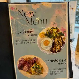 한섬구름 리뷰 사진