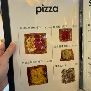 한섬구름 리뷰 사진