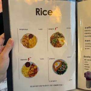 한섬구름 리뷰 사진